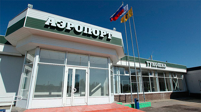 Аэропорт Туношна (IAR) Ярославль